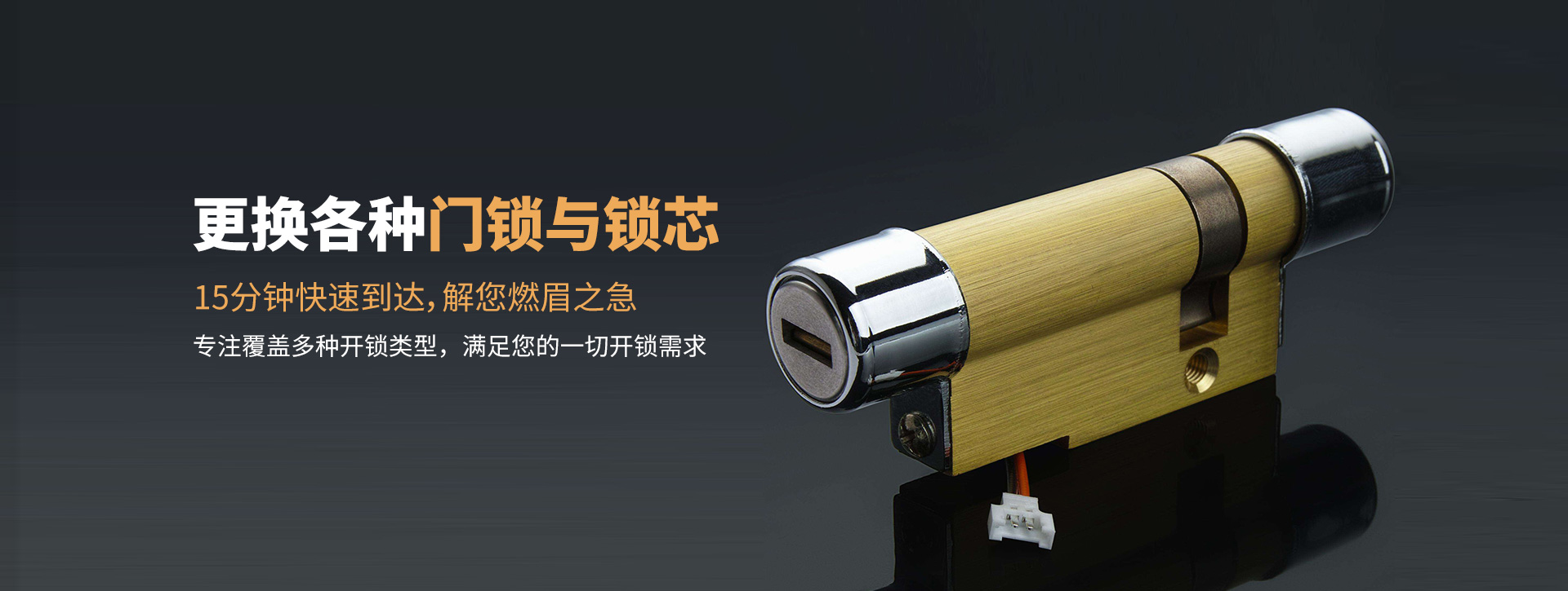 海口龙华区banner03